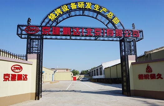 京建鵬達(dá)(北京)不銹鋼商貿(mào)有限責(zé)任公司