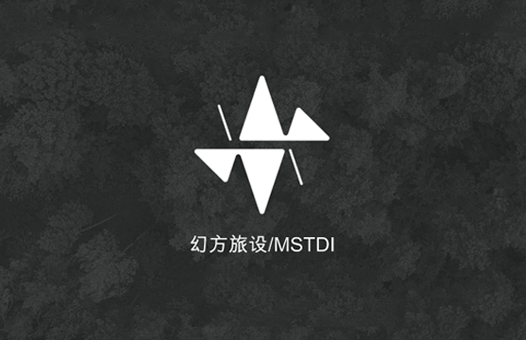 幻方旅游设计机构