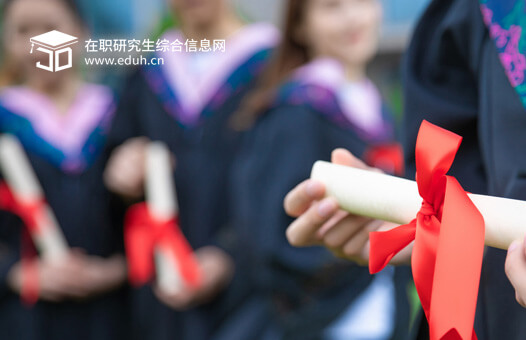 京度在職研究生綜合信息網