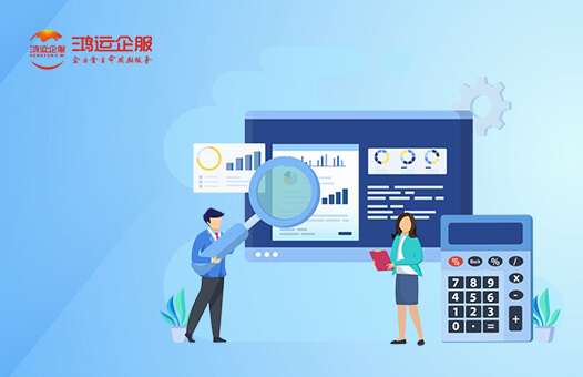 鴻運(yùn)頭企業(yè)管理（陜西）有限公司